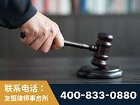 巴彦淖尔-“易通贷平台”非法吸收公众存款案-郑祥律师