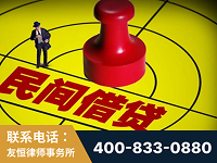 巴彦淖尔-山东某歌集团集资诈骗、非法吸收公众存款案-郑祥律师