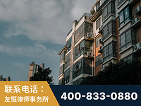巴彦淖尔-北京某小贷公司宋某非法拘禁他人案-郑祥律师