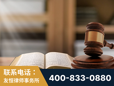 巴彦淖尔-刑事律师